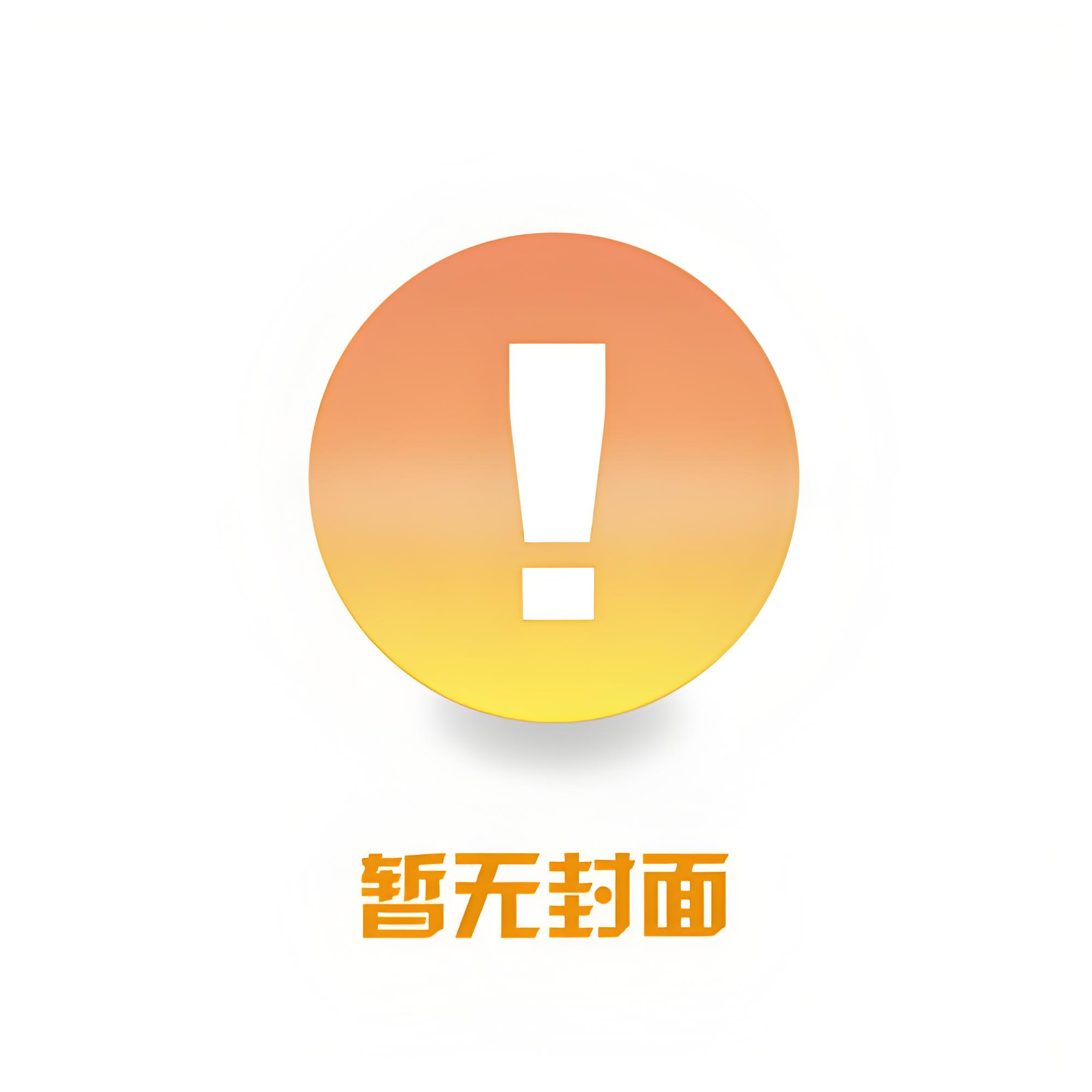 [1v1 完结]《情书（竹马 霸道攻x表面清心实际骚受）》作者：小楼