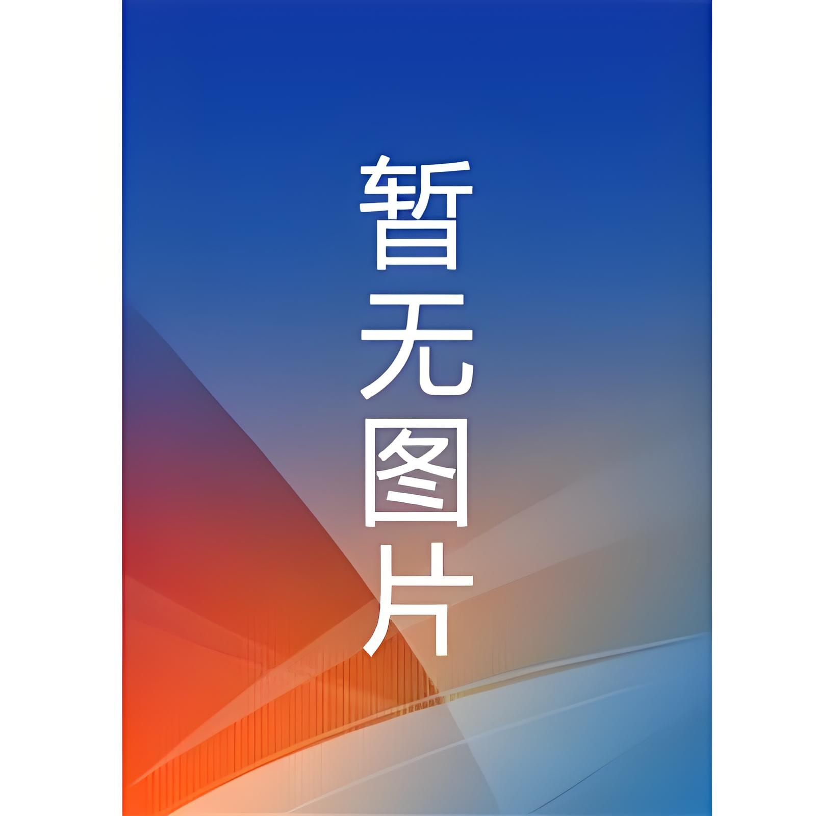 失火（换妻）  作者： 南方香叶27