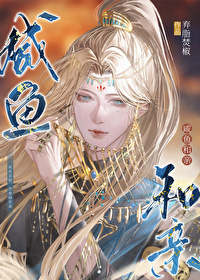 《我想不到》作者：孟还